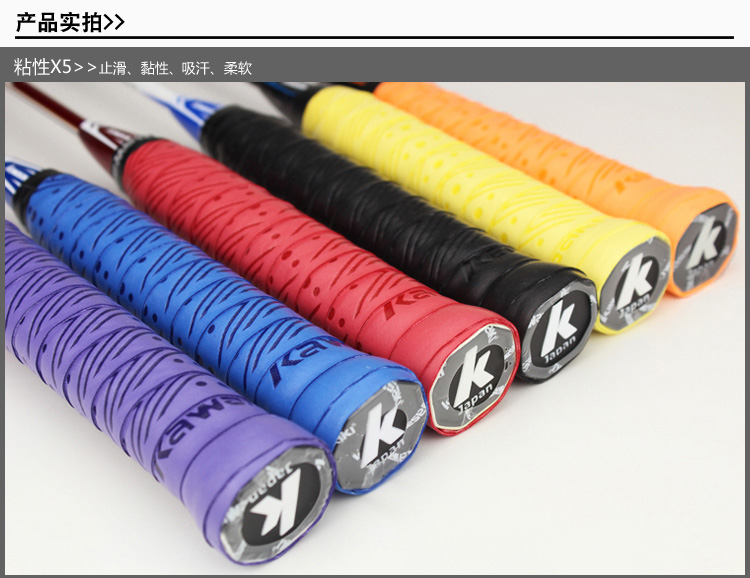 5 包邮! Chính hãng Kawasaki gel tay X6X5 vợt cầu lông vợt tennis mồ hôi-thấm vành đai matte mịn dính trượt bộ vợt cầu lông