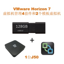  VMware Cloud Desktop Desktop Virtualization Easy Installation Kit