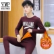 Playboy VIP nam đồ lót nhiệt nam dày cộng với nhung lạnh thanh niên cổ tròn phù hợp với Qiu Yi Qiu - Phù hợp với nóng lên