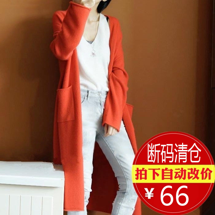 Off-season clearance autumn and winter new cashmere coat women's mid-length coat knitted cardigan with thickened loose sweater