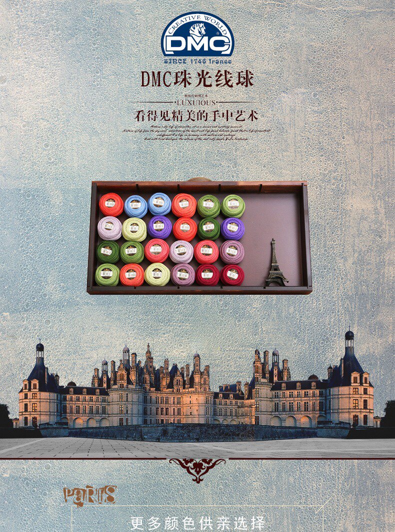 mango Hand Bow Ball in France original DMC8 lace line hand bow line embroidered hand DIY hook code