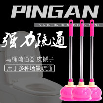 Strong toilet dredge leather plug suction cup brush water toilet artifact household toilet