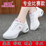 Танцующие туфли, танцующая спортивная обувь, против усталых ног, мягкая подошва