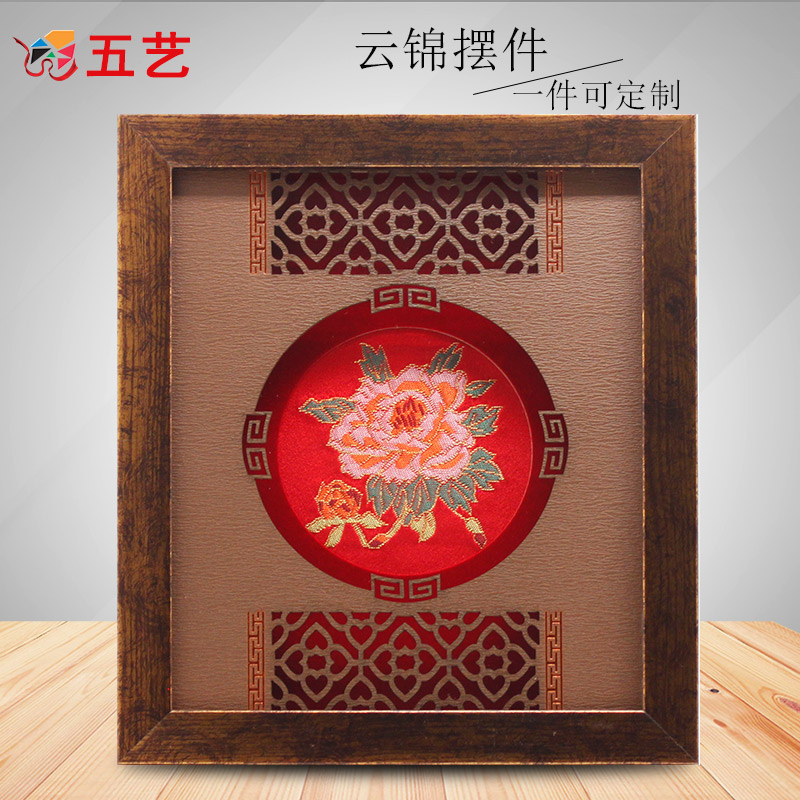 Five Arts Jinling Wenquan Home Decoration Ornament Chinese Style Handicrafts Gifts Travel Souvenirs