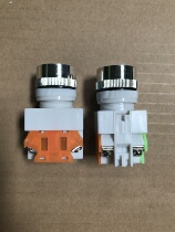 LAY37 button switch knob switch precision saw switch electrician button switch