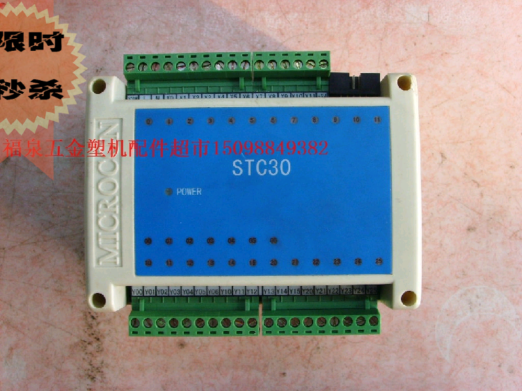 STC30 McCondor functional combination saw computer corner code saw computer with cut corner code function 06 saw computer
