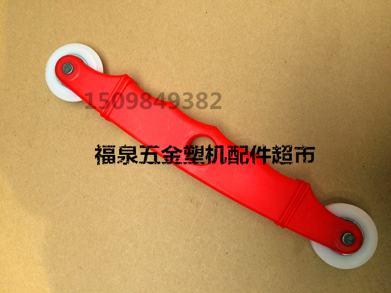 Plastic Wood Handle Adhesive Strip Press Wheel Plastic Steel Welding Machine Accessories Plastic Machine Accessories Plastic Steel Accessories