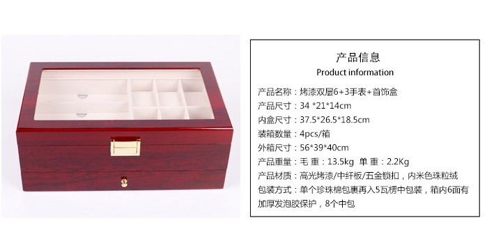Coffret à bijoux - Ref 3106874 Image 3