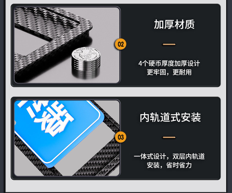 New Traffic Regulations Car License Plate Frame, New Energy Vehicle License Plate Frame, Carbon Fiber Pattern License Plate Frame, Protection Against Breaking and Bending, Plug-In Type