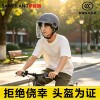National 3C certified four-season general electric vehicle helmet