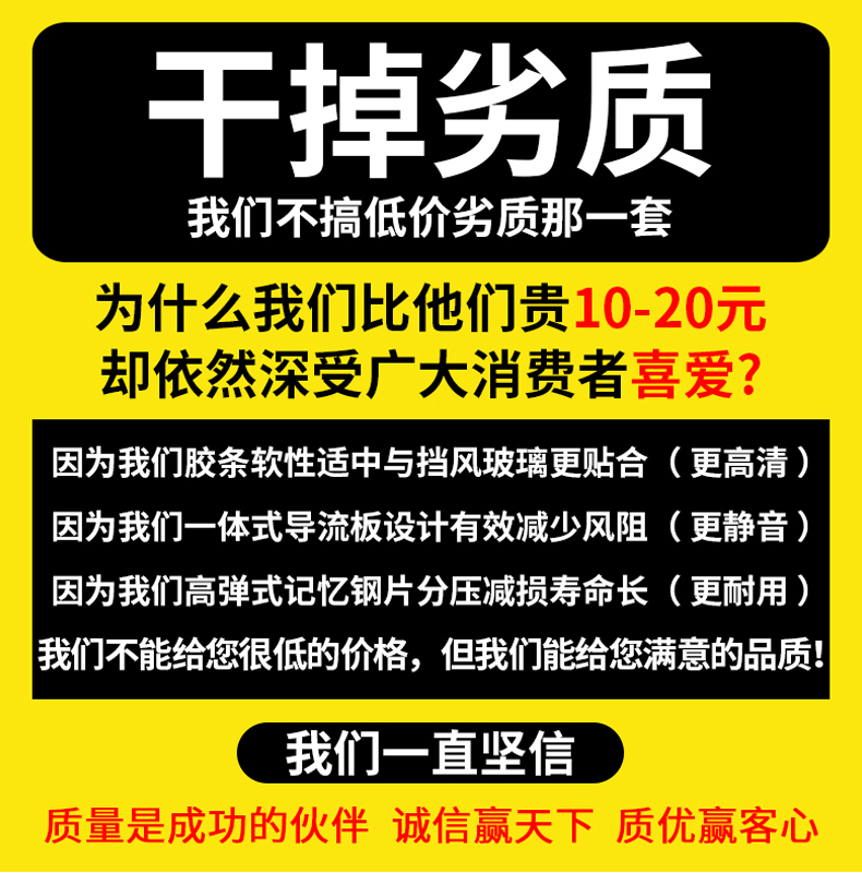 Dành riêng cho gạt nước phổ biến Dong6 SX6 ban đầu dành riêng cho năm 2016 - Gạt nước kiếng cần gạt mưa ô tô