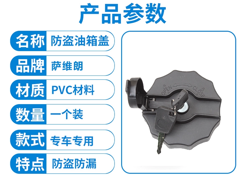 bơm xăng cao áp SINOTRUK Ace Phụ tùng ô tô 757B 777B 737B nắp bình xăng Quốc gia Năm và Sáu nắp khóa nắp bình xăng mới lọc xăng trong suốt bơm xăng