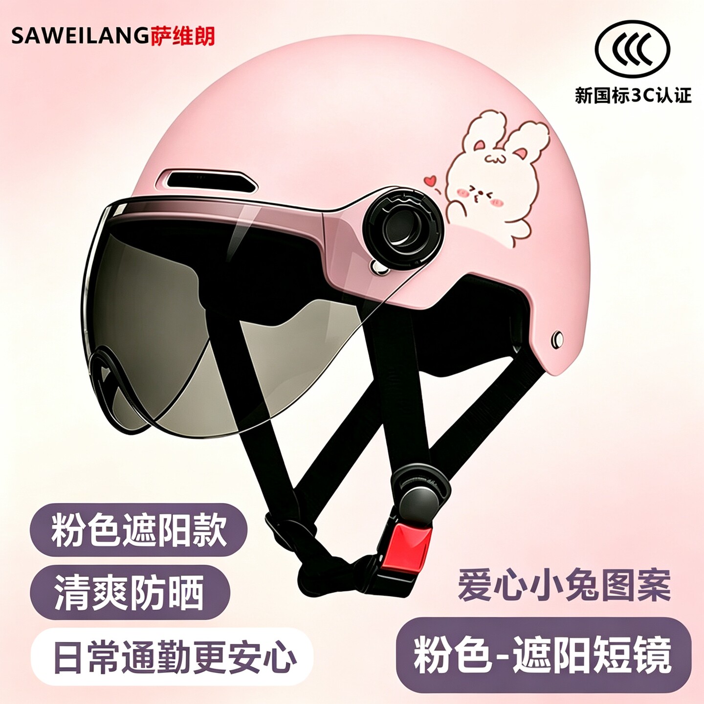 New national standard 3C certified children's helmet