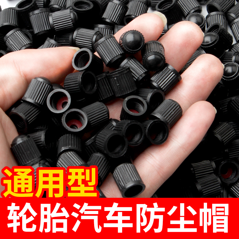 Universal Plastic Valve Caps for Car Tires, Dust-Proof Protective Covers for Electric Scooters