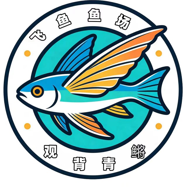 飞鱼鱼场的LOGO