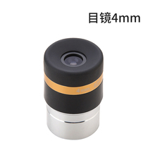 4mm eyepiece