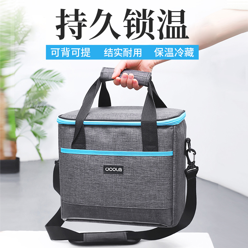 Insulation bag aluminum foil thickened large insulation bag cold lunch box lunch box lunch special medicine breast milk refrigerated ice pack