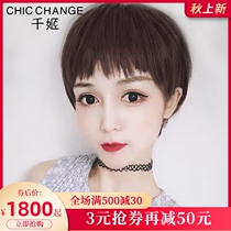 Qianji wig female short hair straight hair net red bangs bobo head real hair silk handsome neutral Korean hairstyle hair set