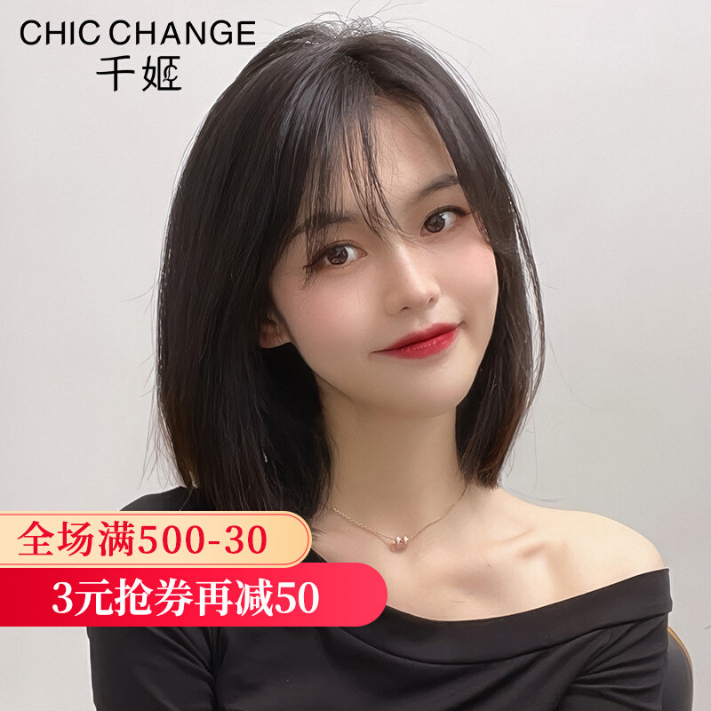 Chihime Wig Woman Short Hairstyle Simulation Medium Long Hair Natural Full Head Cover Real Hair Hair Hair Full Real Hair Wig Set