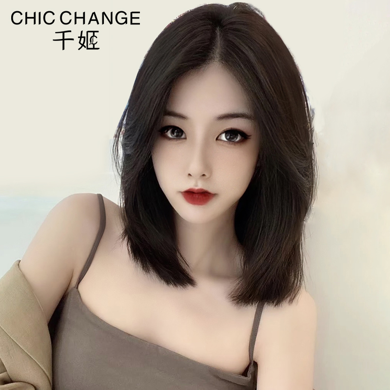 Qianji wig female long hair real hair silk natural full head cover collarbone shoulder shoulder Korean style real hair short hair