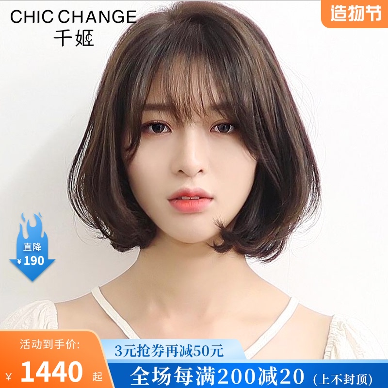 Qianhe wig female short hair Bobble head full real headgear Short curly hair real hair temperament round face natural real hair set