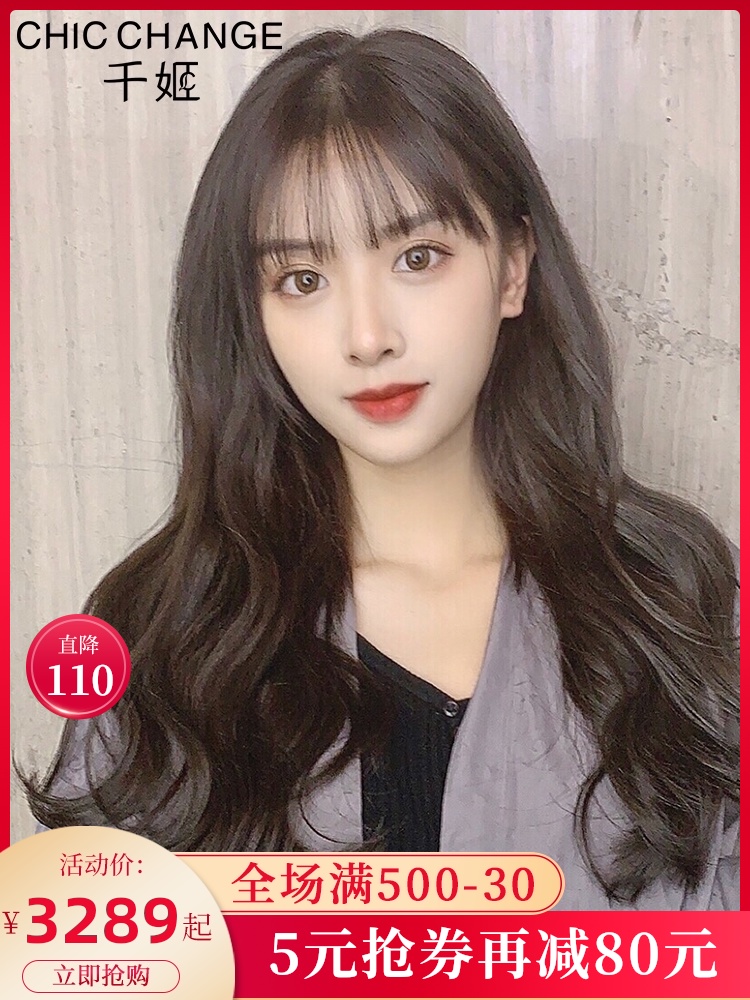 Wig Female long hair Real hair big wave curly hair Full real and fake hair set Female real human hair chemotherapy wig Female long curly hair