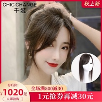 Wigg film female hair real hair film no trace invisible invisible real hair silk top head replacement film additional hair cover white hair