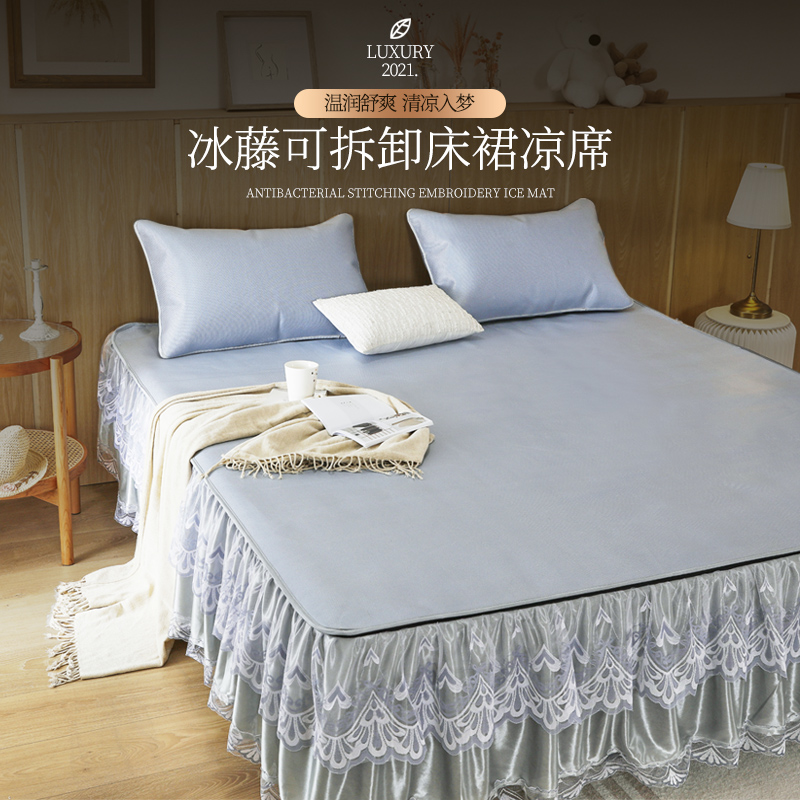 Summer Mat Rattan Mat Household Three-piece Folding Summer Double Ice Silk Mat Princess Lace Household Detachable