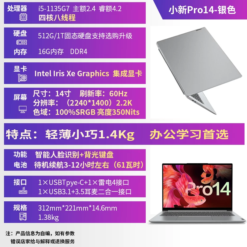 Lenovo/ Легкий и тонкий дизайн ноутбука, pro16, pro14