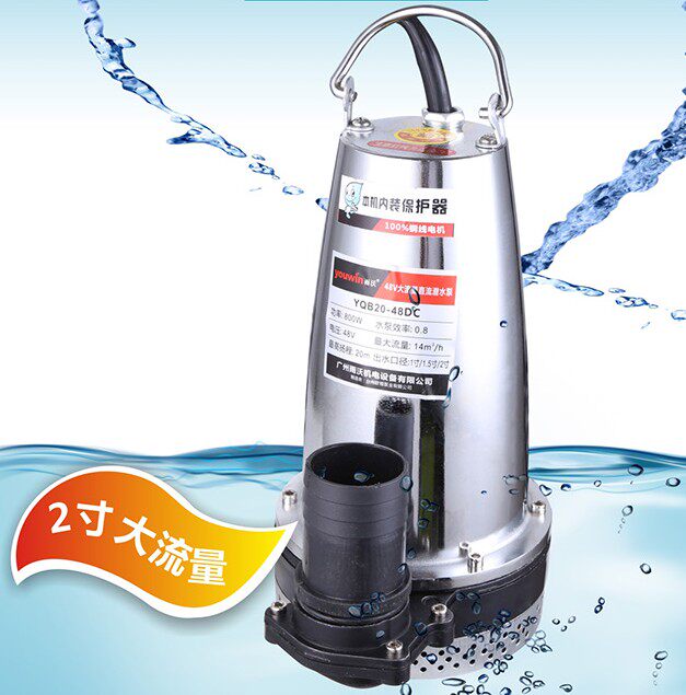 Agricultural 2-3-inch Mouth Diving Pound Pumping Help 48V Electric Car 60V Electric Car Water Suction Lb Chart Direct Pumping Rod