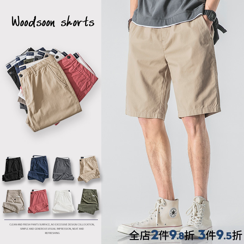 Men's Casual Shorts, Summer Trendy Brand, Loose Fit, 5-Point Length, Outerwear, Large Shorts, Mid-Length Pants, White Men's Cotton Shorts Men's Casual Shorts, Summer Trendy Brand, Loose Fit, 5-Point Length, Outerwear, Large Shorts, Mid-Length Pants, White Men's Cotton Shorts