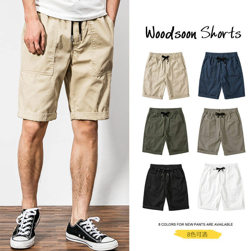 Frock shorts Men's loose casual trend Summer Chains Chains Card its color 70% 50% pants pure cotton 50% Pants Tide
