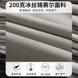 Мужские шелковые летние тонкие элитные быстросохнущие штаны, оверсайз, свободный крой