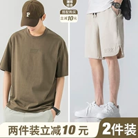 T1148 Tide Coffee+K7084 Абрикосовый цвет [купить две части, чтобы урегулировать 10 юаней]