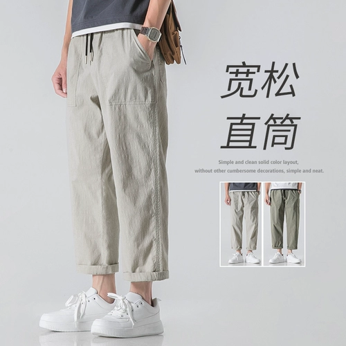 Хлопковые штаны, свободный прямой крой, большой размер