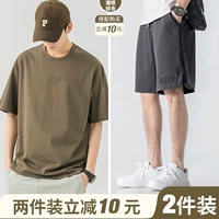 T1148 Tide Coffee+K7084 Глубокая пепела [купить две штуки, чтобы урегулировать 10 юаней]