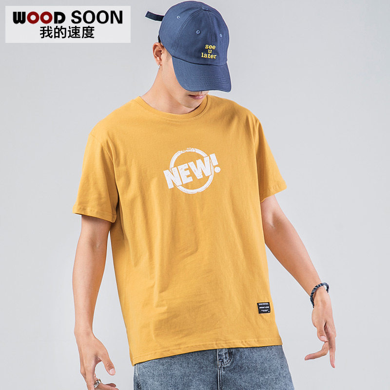 My speed summer short-sleeved T-shirt men's cotton tide brand personality fashion versatile top Loose half-sleeve T-shirt