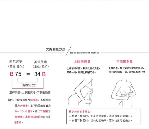 Đồ lót nữ trung niên áo ngực mẹ không có vòng thép XL quần lót nữ thun lạnh
