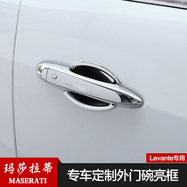 Maserati levante modified special exterior door bowl Decoration bright frame Levant modification