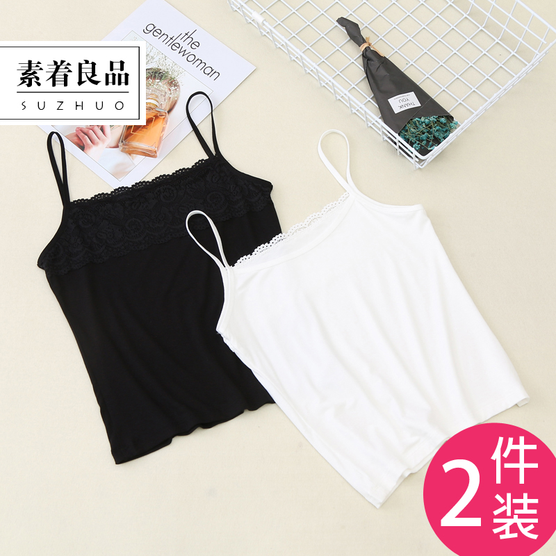 White anti-transparent bandeau base beauty back sling small vest female anti-light inner base shirt chest-wrapped student underwear