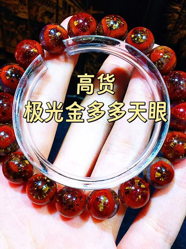 Natural Aurora 23 Bracelet, Big Gold Tooth Treasure Bowl, Old Mine Pendant, Aurora Dabiz, Ox Blood Red Gold, Duoduo