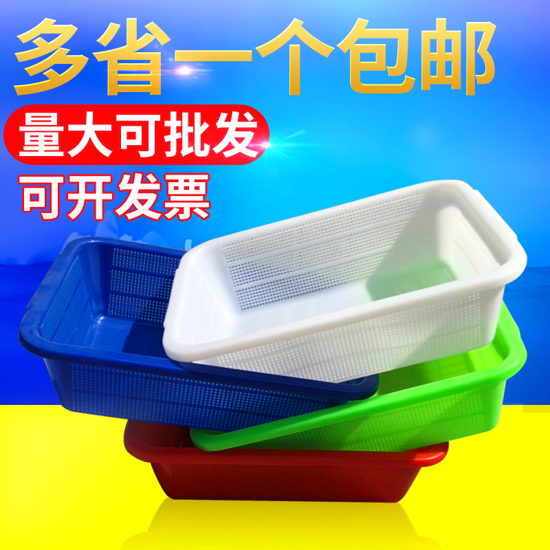 Thicken-eyed rectangular asphalt basket picking basket Taobao basket kitchen collection basket turning basket