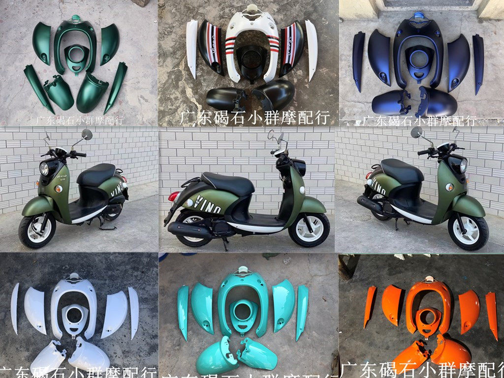 เหมาะสำหรับโครงรถ Yamaha Vino50 / สกูตเตอร์ยามาฮ่าระบบหัวฉีดไฟฟ้า 4 จังหวะ ระบายความร้อนด้วยน้ำ / ชิ้นส่วนโครงและตัวถังครบชุด
