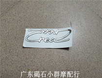 Applicable to Honda DIO AF24 54 phase 55 turtle turtle front windshield inner ancient large plate decal sticker