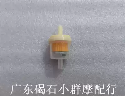 Suitable for Honda DIO18 27 28 34 35 gasoline pump oil filter filter filter gasoline filter