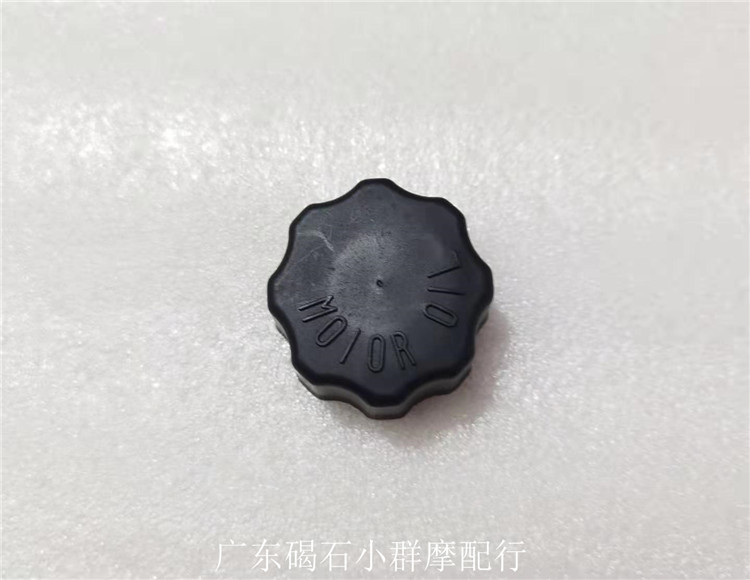 Applicable Yamaha JOG50 EVO single table three tables JOG6 generation two punch VINO50 oil pot lid oil tank cover-Taobao