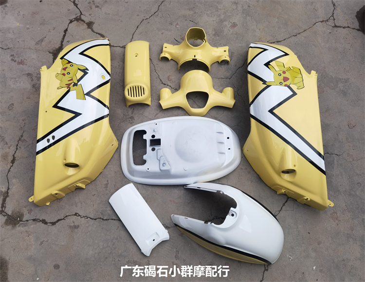 Suitable for Honda Dio Af24 Period Xiaogui Giorno Original Car Dismantling Shell Plate/Full Car Appearance Plate with Decals Suitable for Honda Dio Af24 Period Xiaogui Giorno Original Car Dismantling Shell Plate/Full Car Appearance Plate with Decals