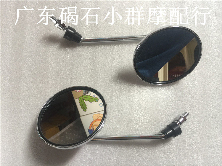 Motorcycle for Honda DIO24 54 55 61 small turtle rear mirror mirror mirror 8mm positive