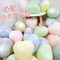 Net red double macaron color love-shaped balloon candy color confession Birthday party decoration opening event decoration