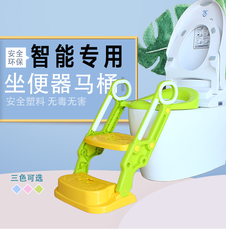 Intelligent special children's toilet ladder Children's toilet Male and female baby folding toilet rack Baby toilet seat ladder